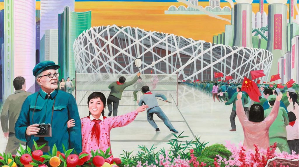 Chinese propaganda poster