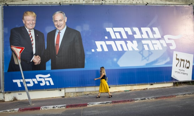 Israeli Election Billboard.