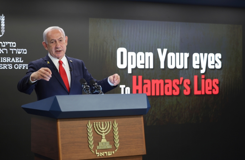 Escalation in Gaza Israeli Prime Minister Benjamin Netanyahu speaks at press conference